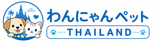わんにゃんペットTHAILAND